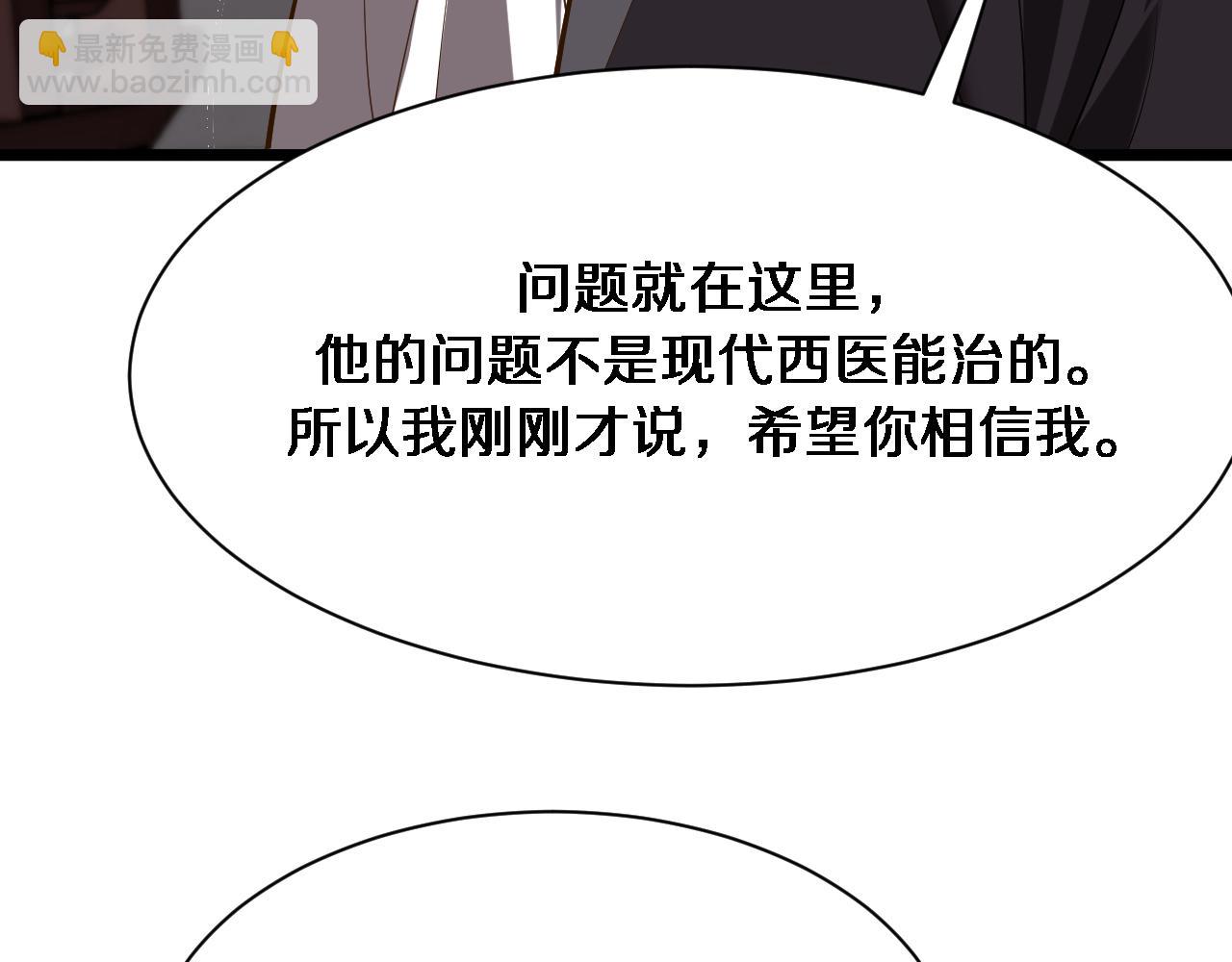 第143话 这个男人离大谱(1/3)-第179话