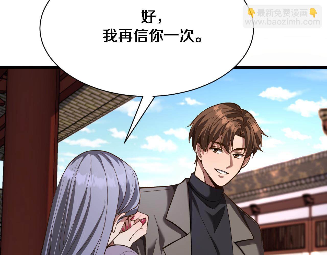 第143话 这个男人离大谱(1/3)-第179话