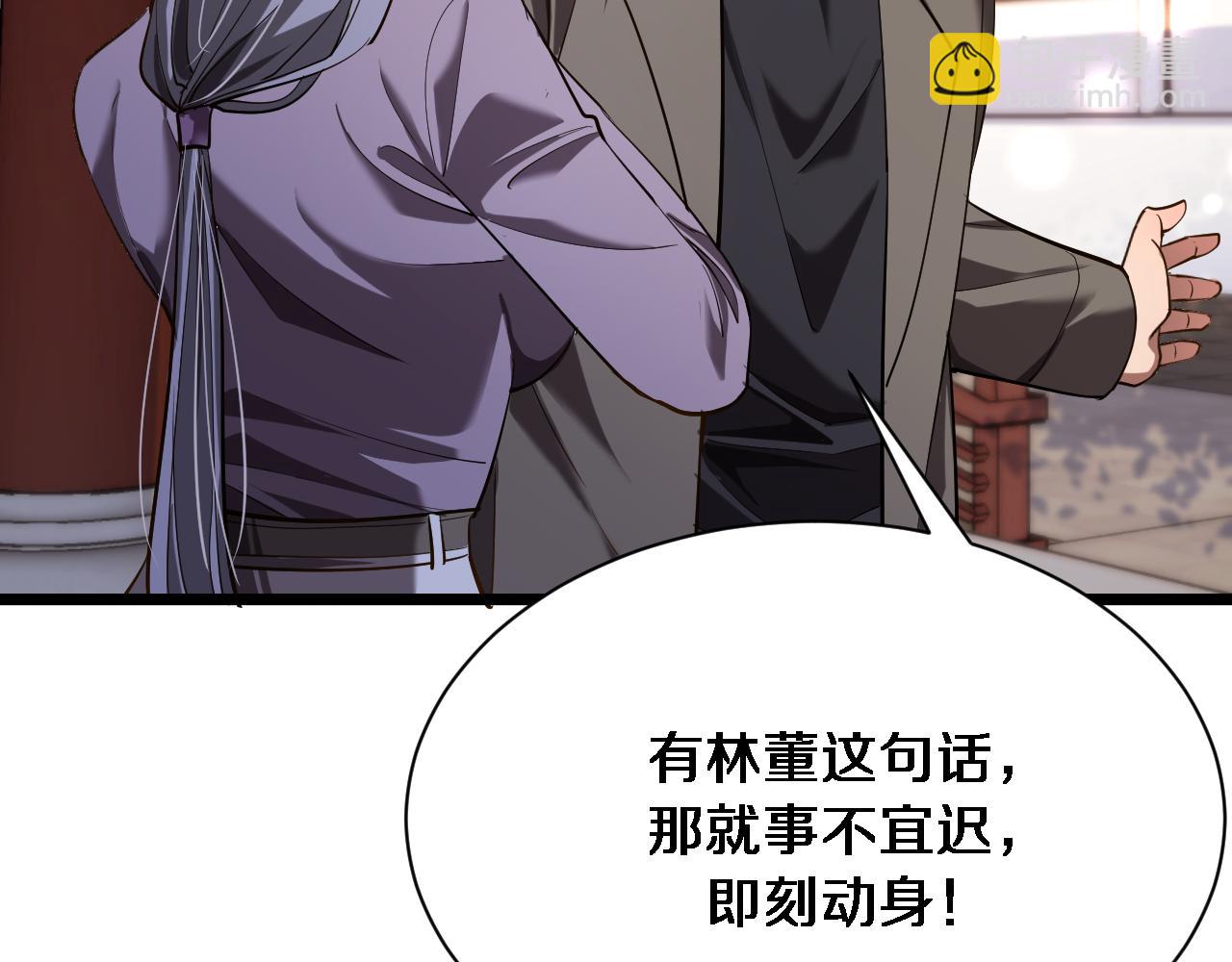 第143话 这个男人离大谱(1/3)-第179话