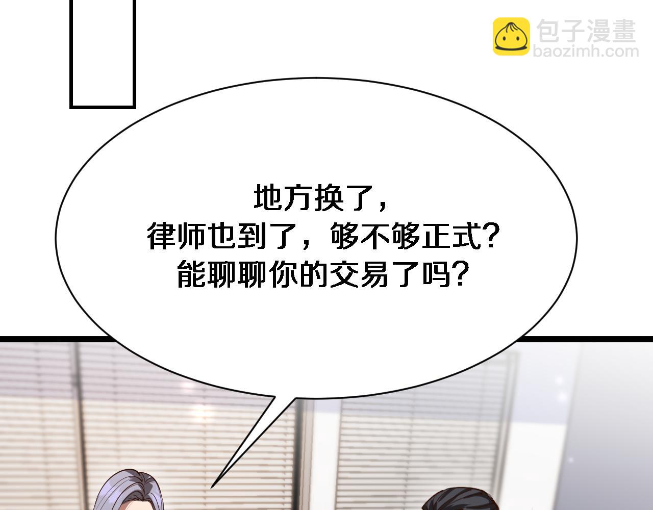 第143话 这个男人离大谱(1/3)-第179话