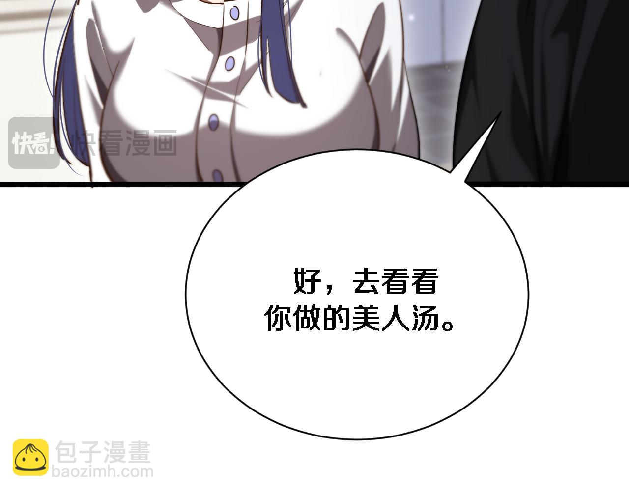 第145话 姐妹花，祸再起(1/3)-第145话