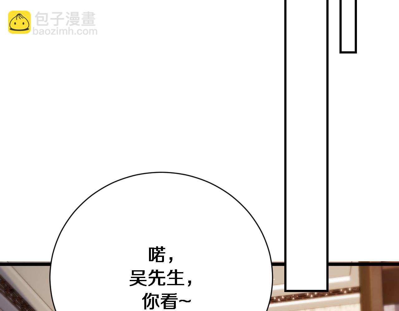 第145话 姐妹花，祸再起(1/3)-第145话