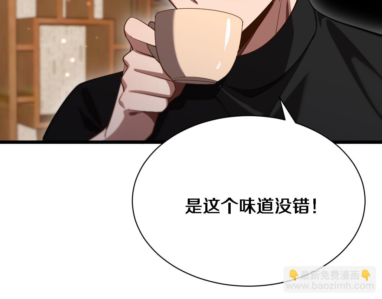 第145话 姐妹花，祸再起(1/3)-第145话