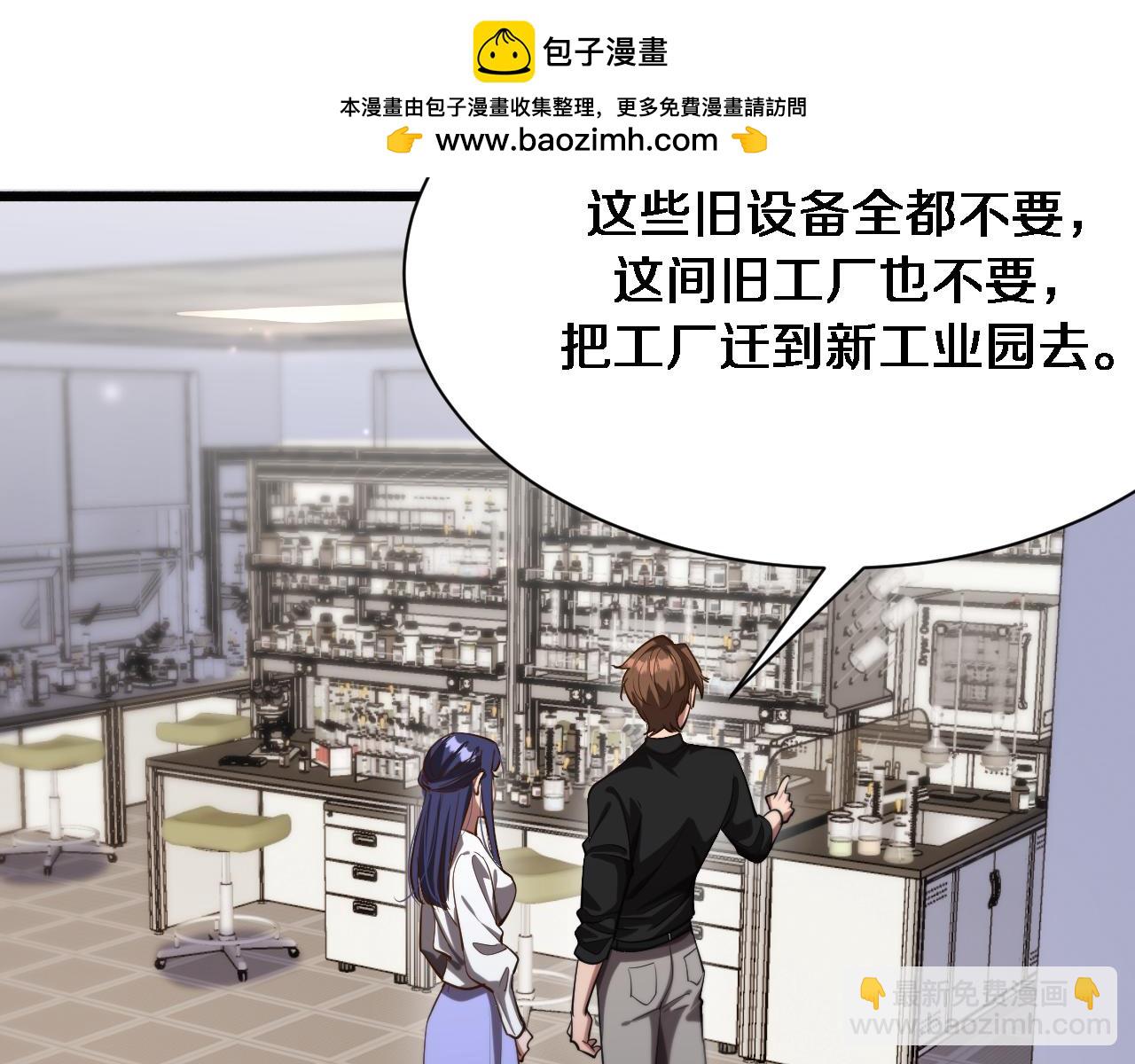 第145话 姐妹花，祸再起(1/3)-第145话