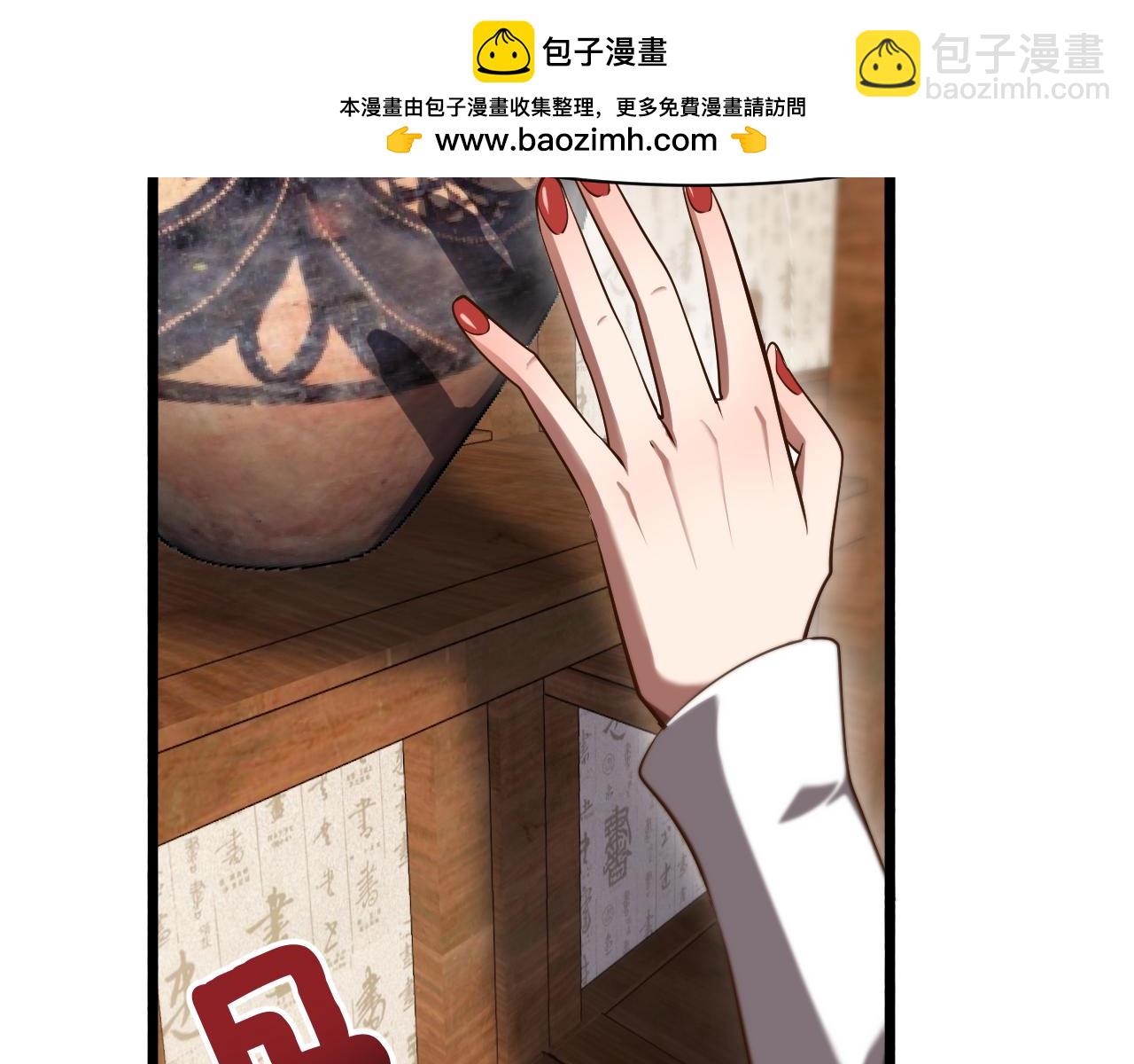 第145话 姐妹花，祸再起(1/3)-第145话