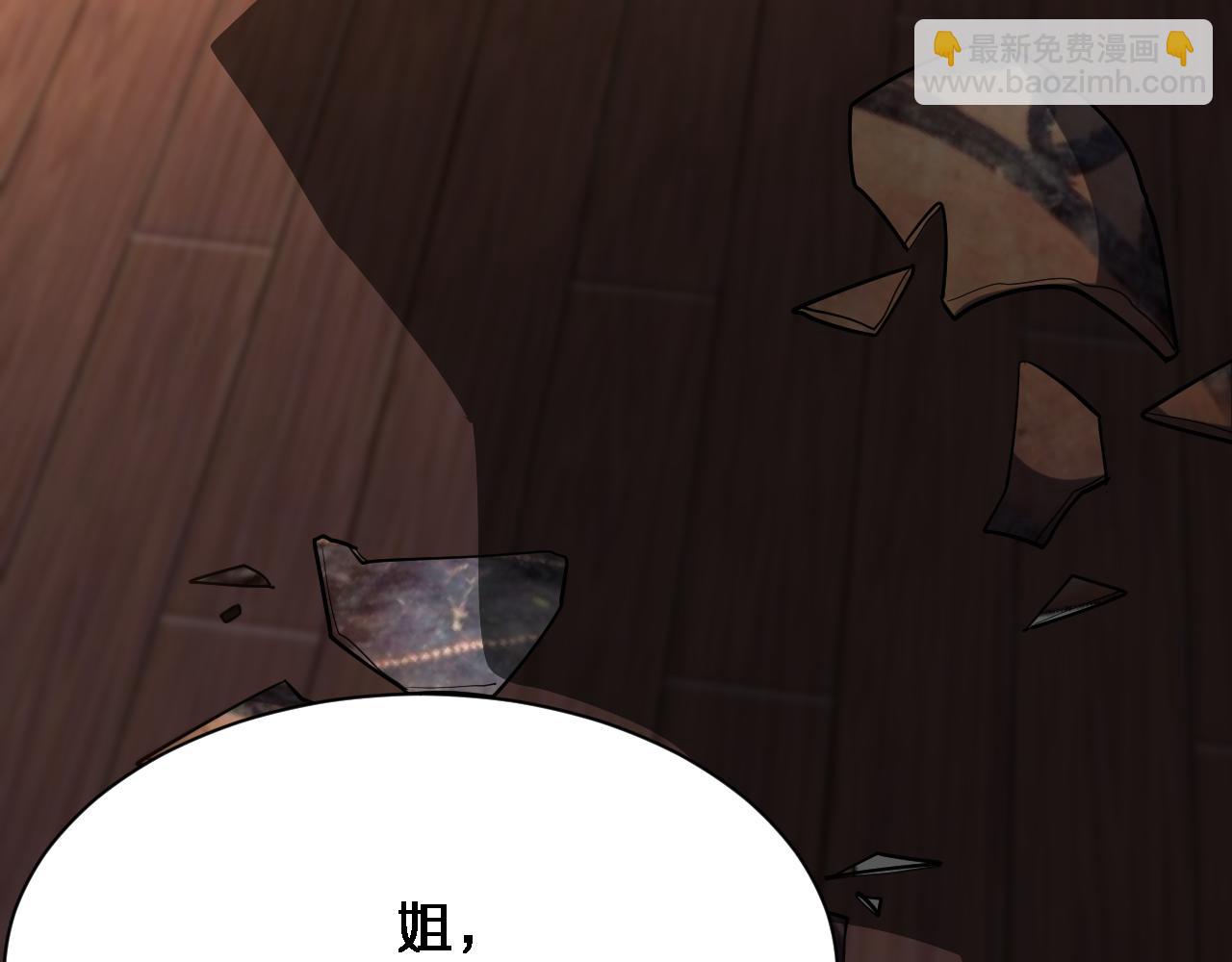 第145话 姐妹花，祸再起(1/3)-第145话