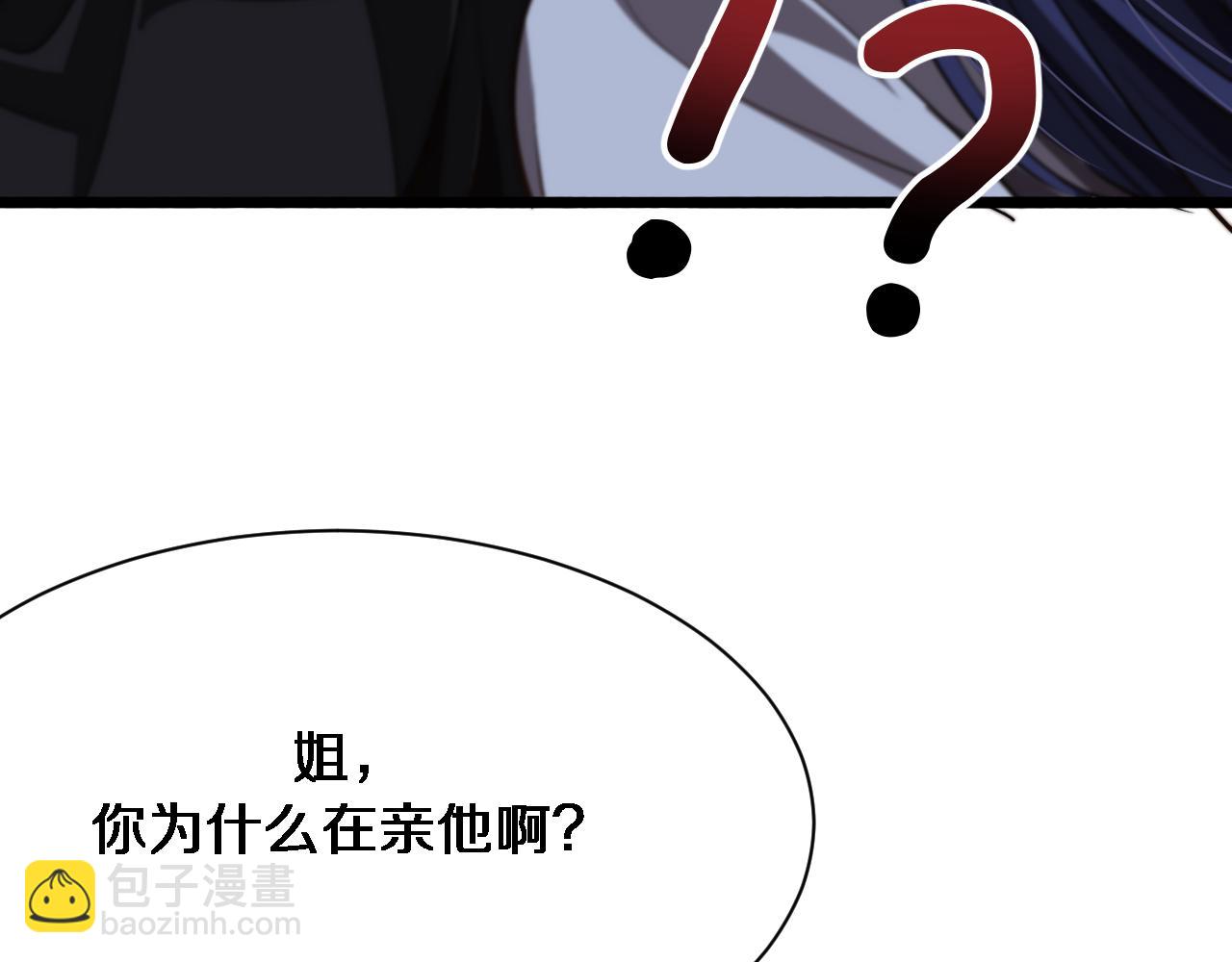 第145话 姐妹花，祸再起(1/3)-第145话