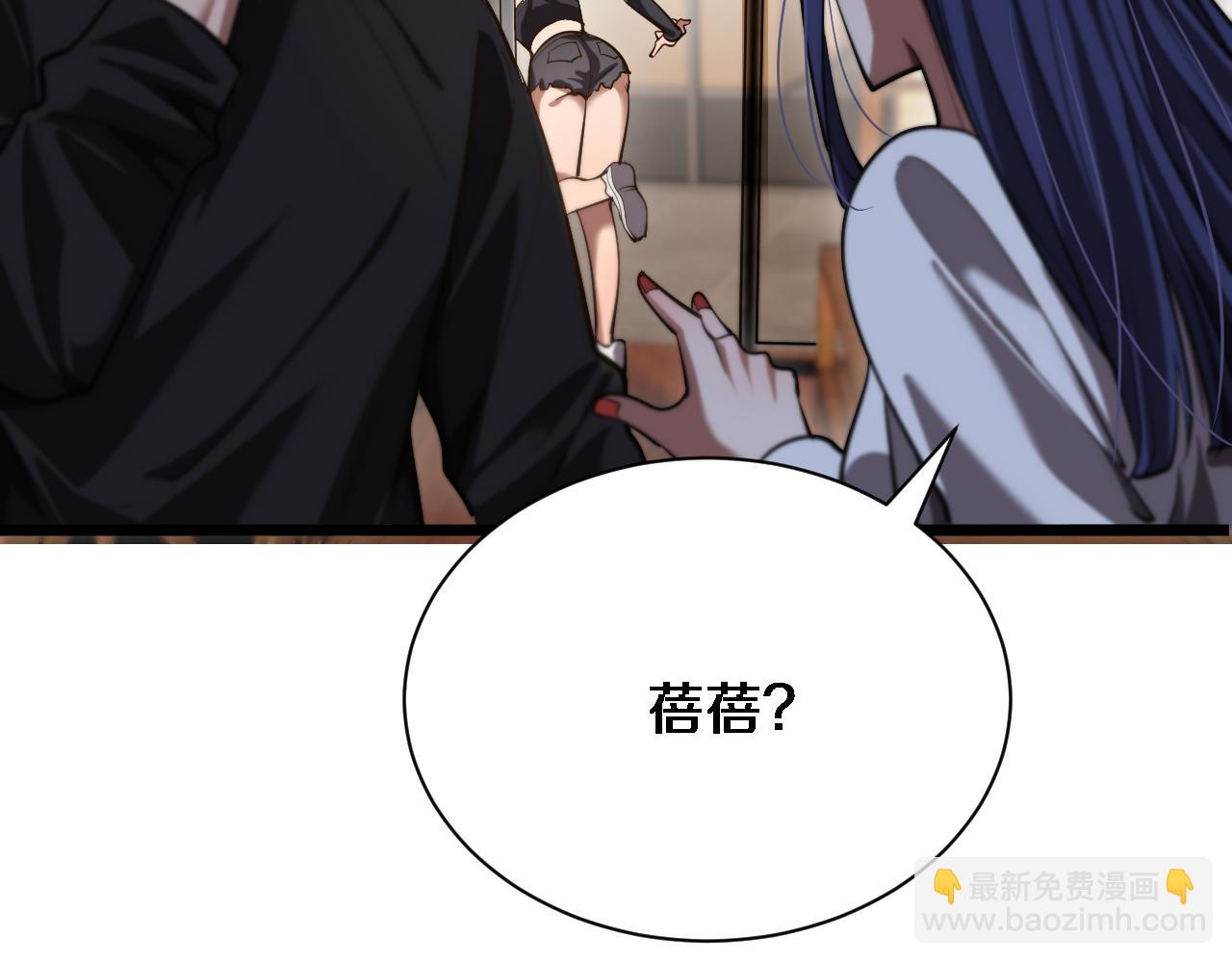 第145话 姐妹花，祸再起(1/3)-第145话