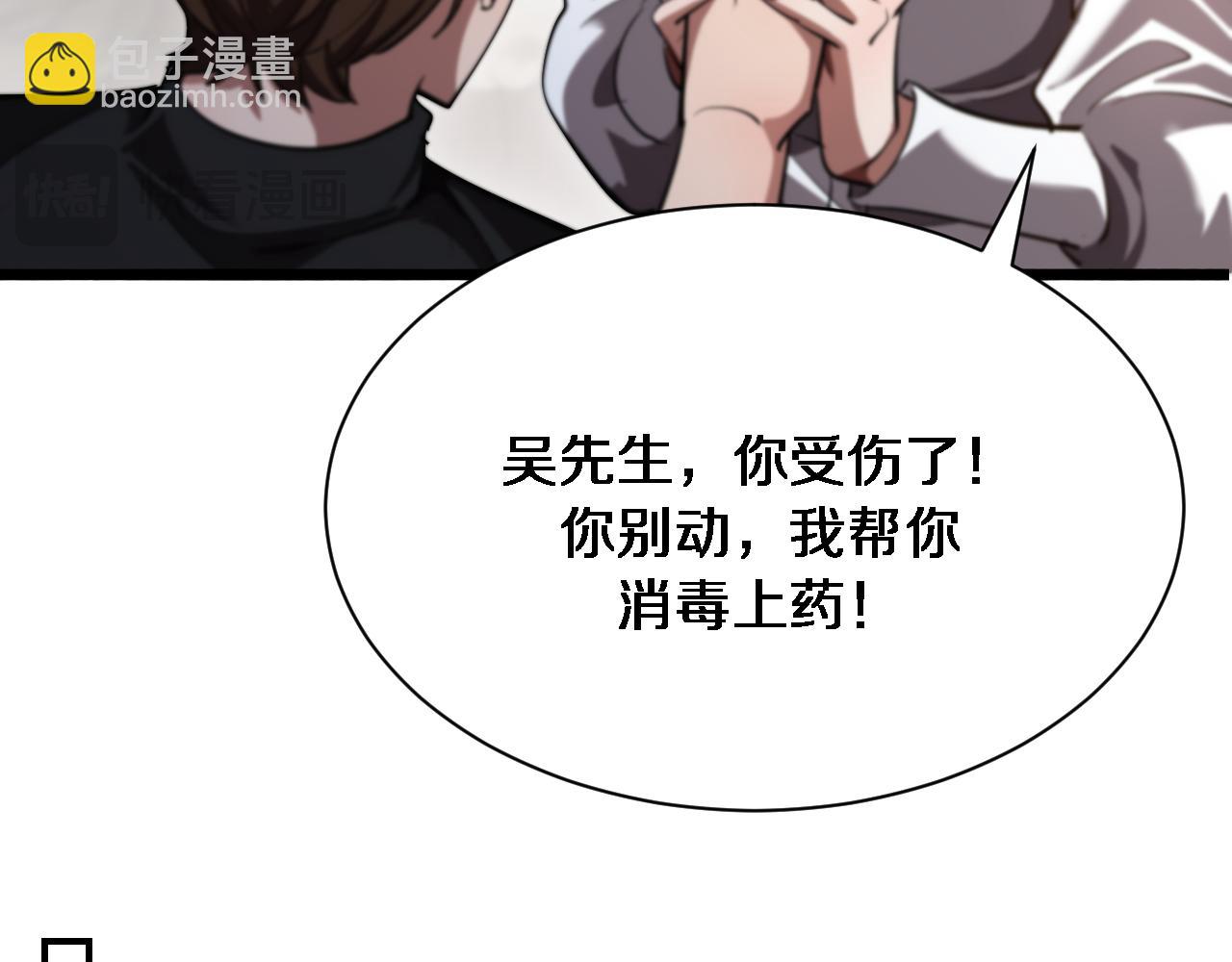 第145话 姐妹花，祸再起(1/3)-第145话