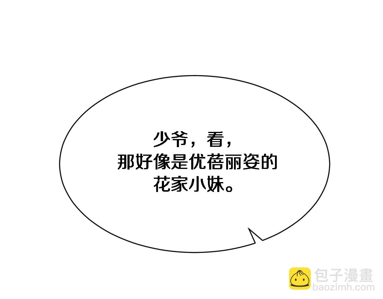 第145话 姐妹花，祸再起(1/3)-第145话