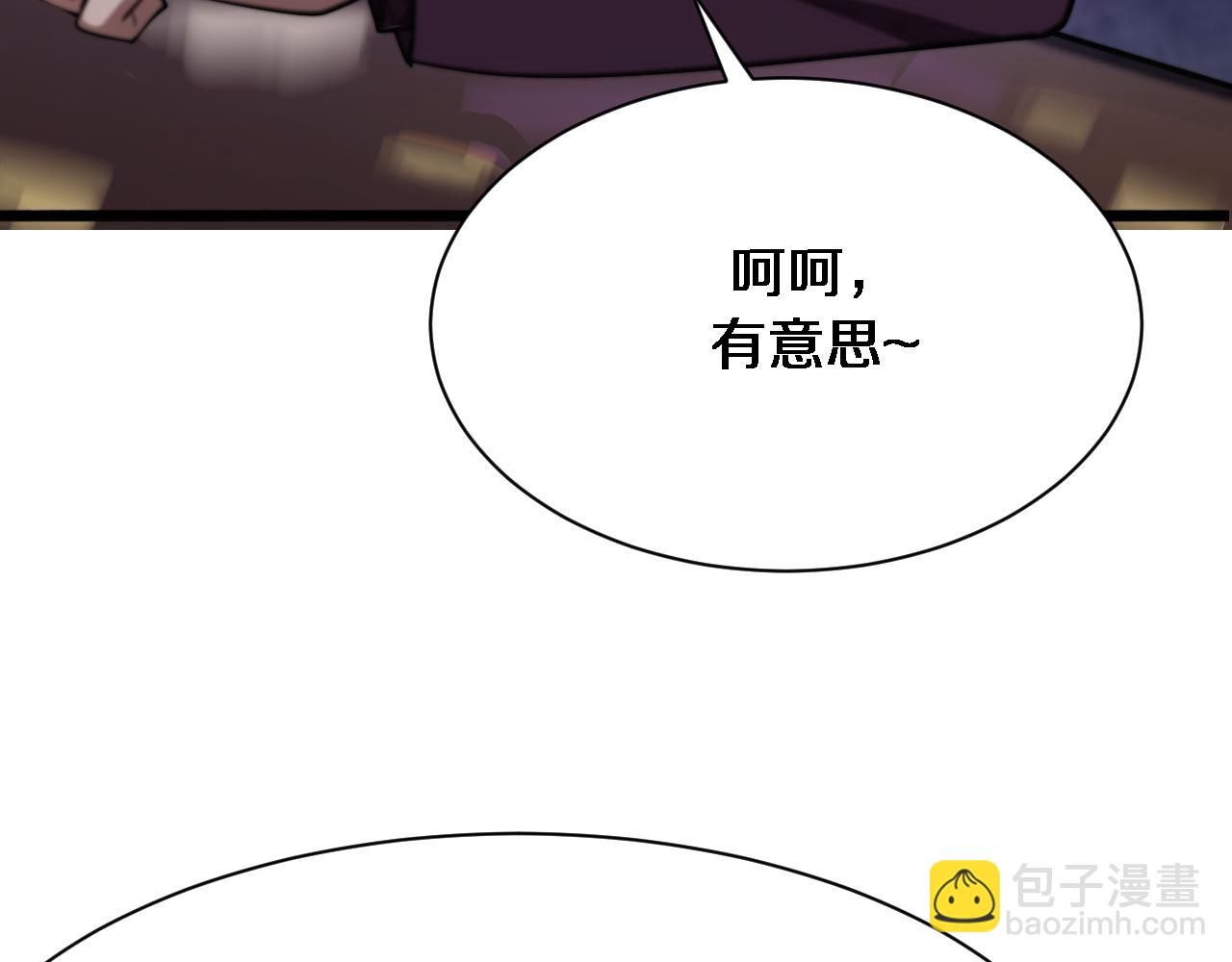 第145话 姐妹花，祸再起(1/3)-第145话