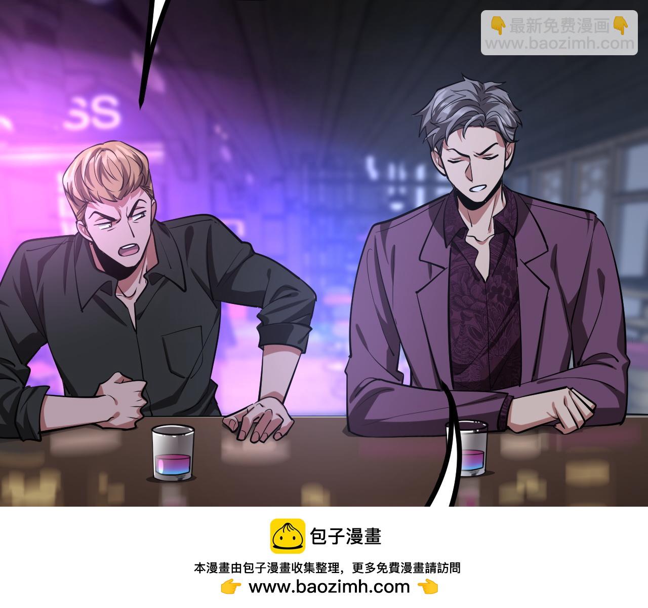 第145话 姐妹花，祸再起(1/3)-第145话