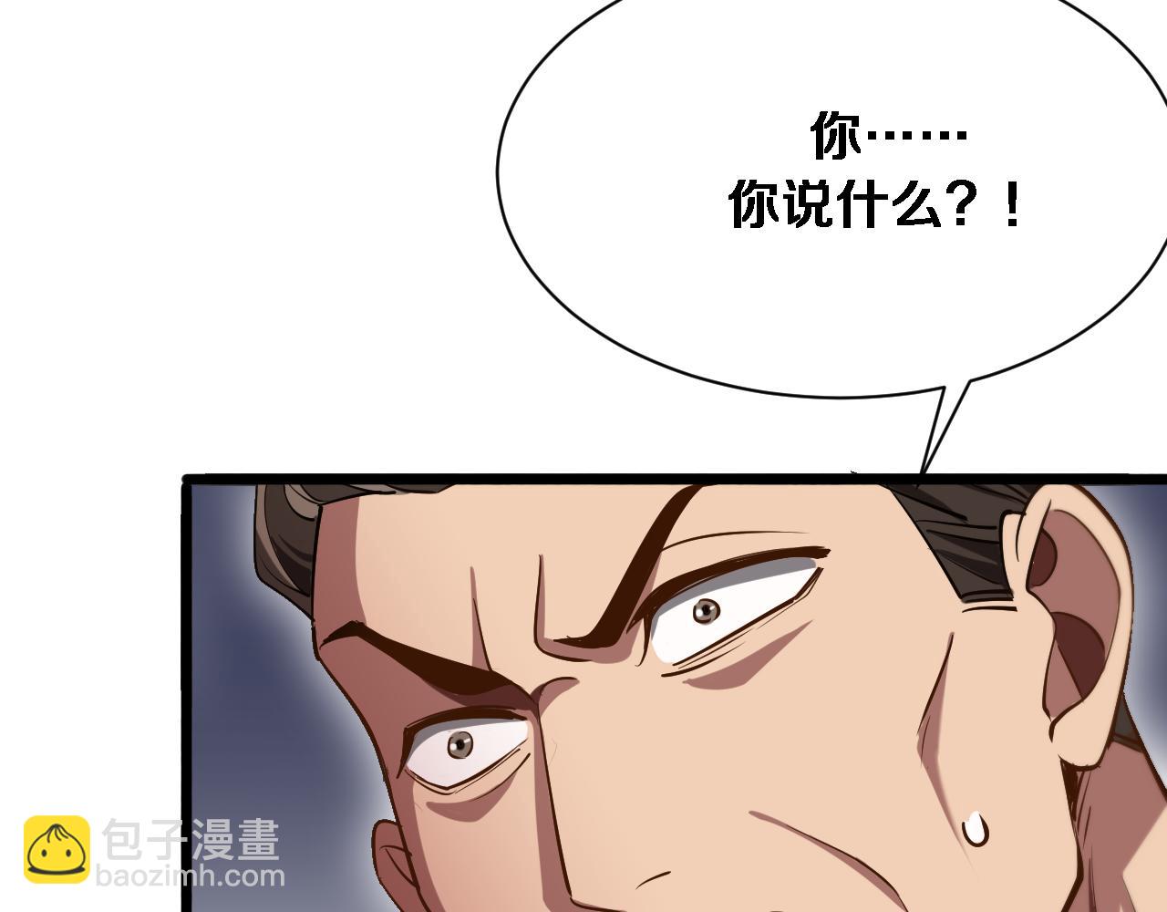 第147话 二十一锻锦(1/3)-第147话