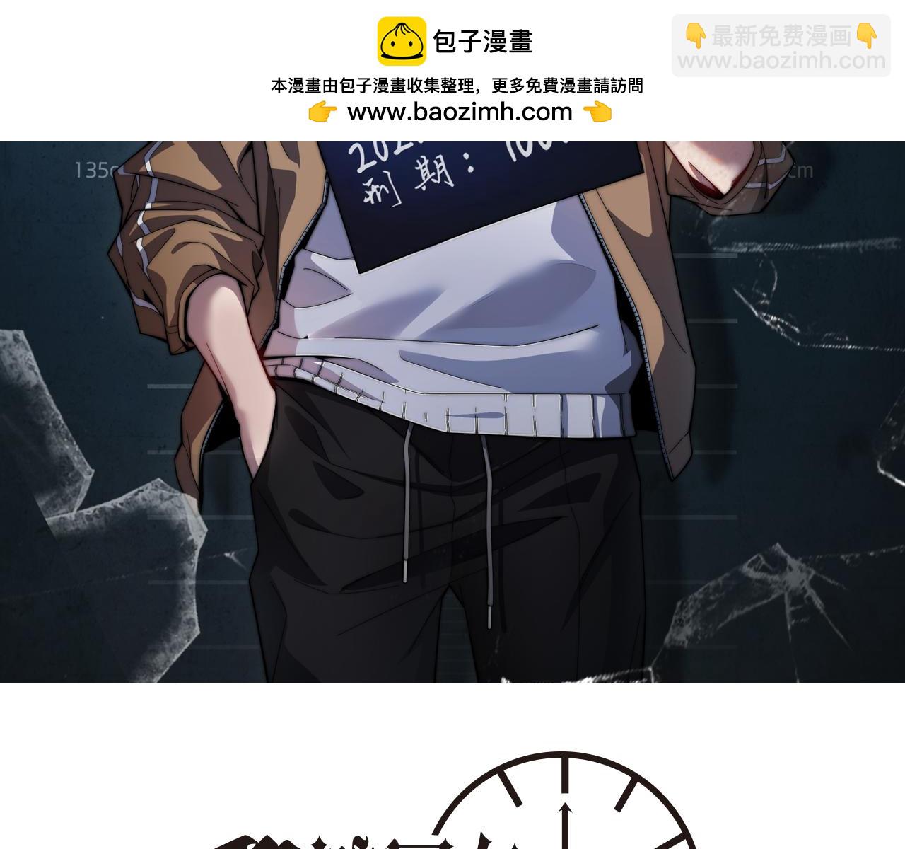 第147话 二十一锻锦(1/3)-第147话