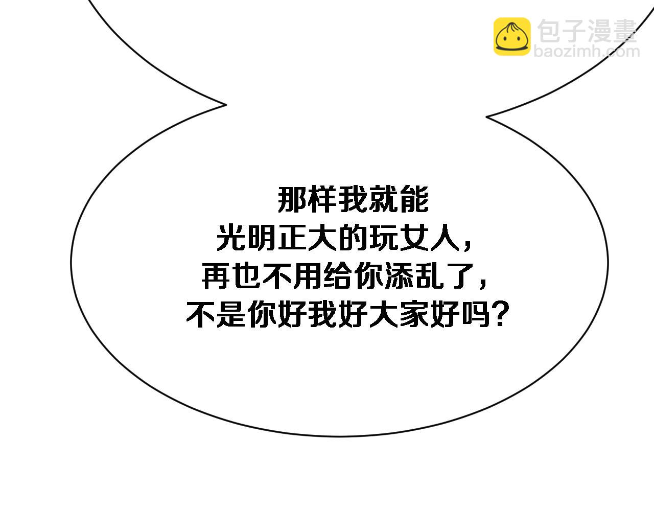 第147话 二十一锻锦(1/3)-第147话