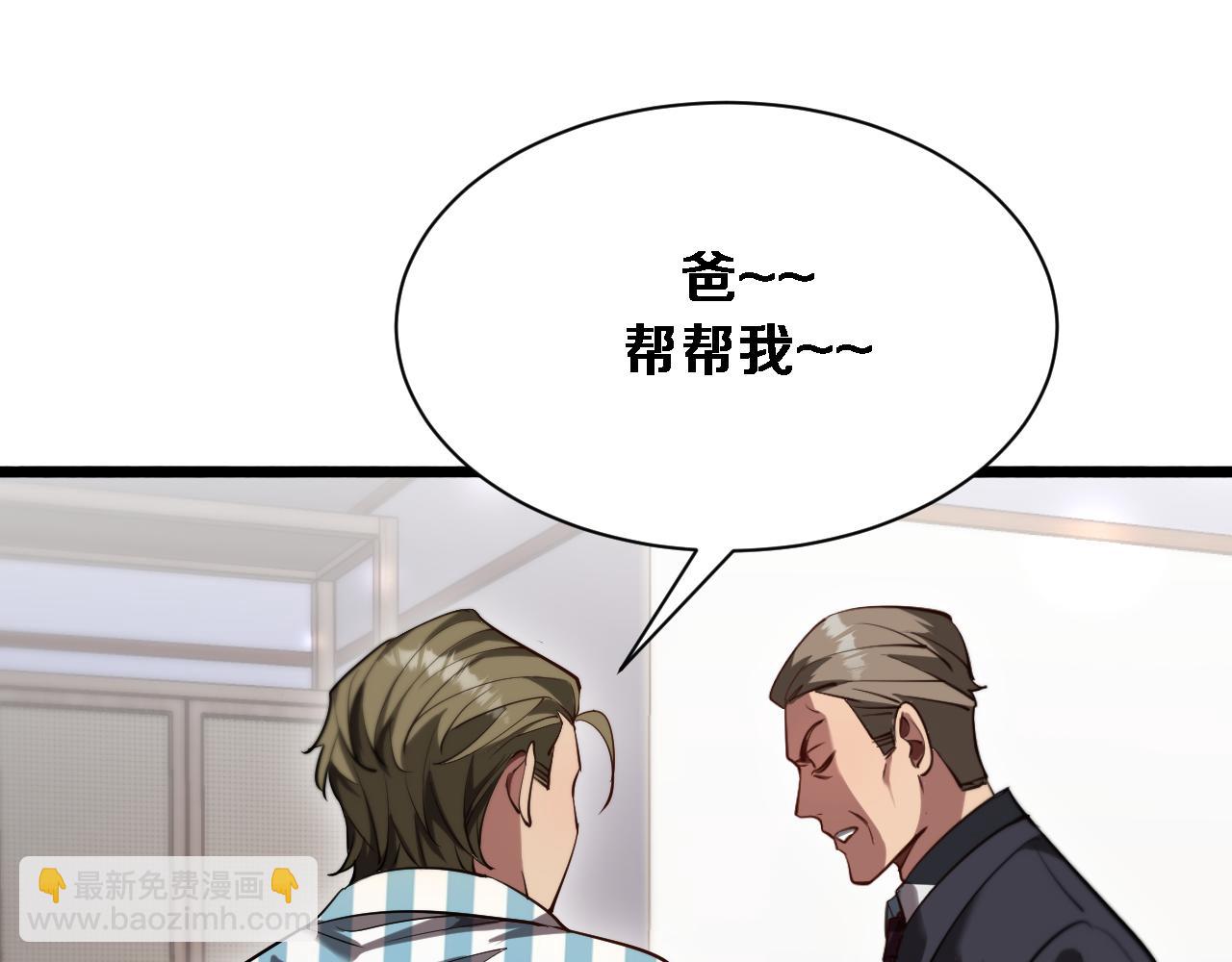 第147话 二十一锻锦(1/3)-第147话