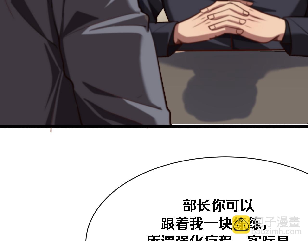 第147话 二十一锻锦(1/3)-第147话