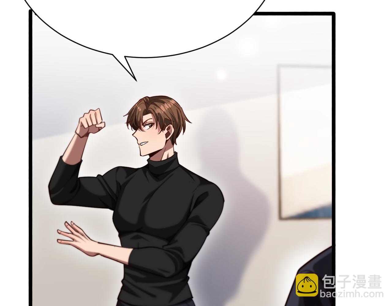 第147话 二十一锻锦(1/3)-第147话