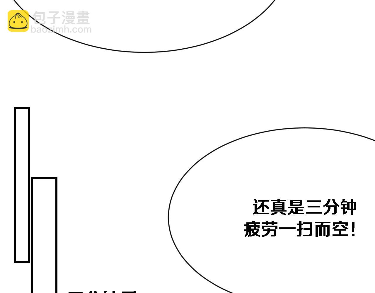 第147话 二十一锻锦(1/3)-第147话