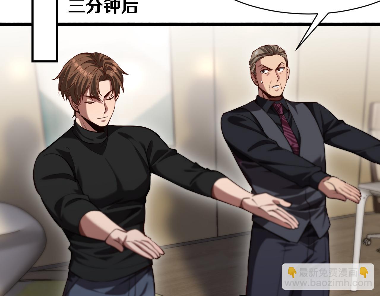 第147话 二十一锻锦(1/3)-第147话