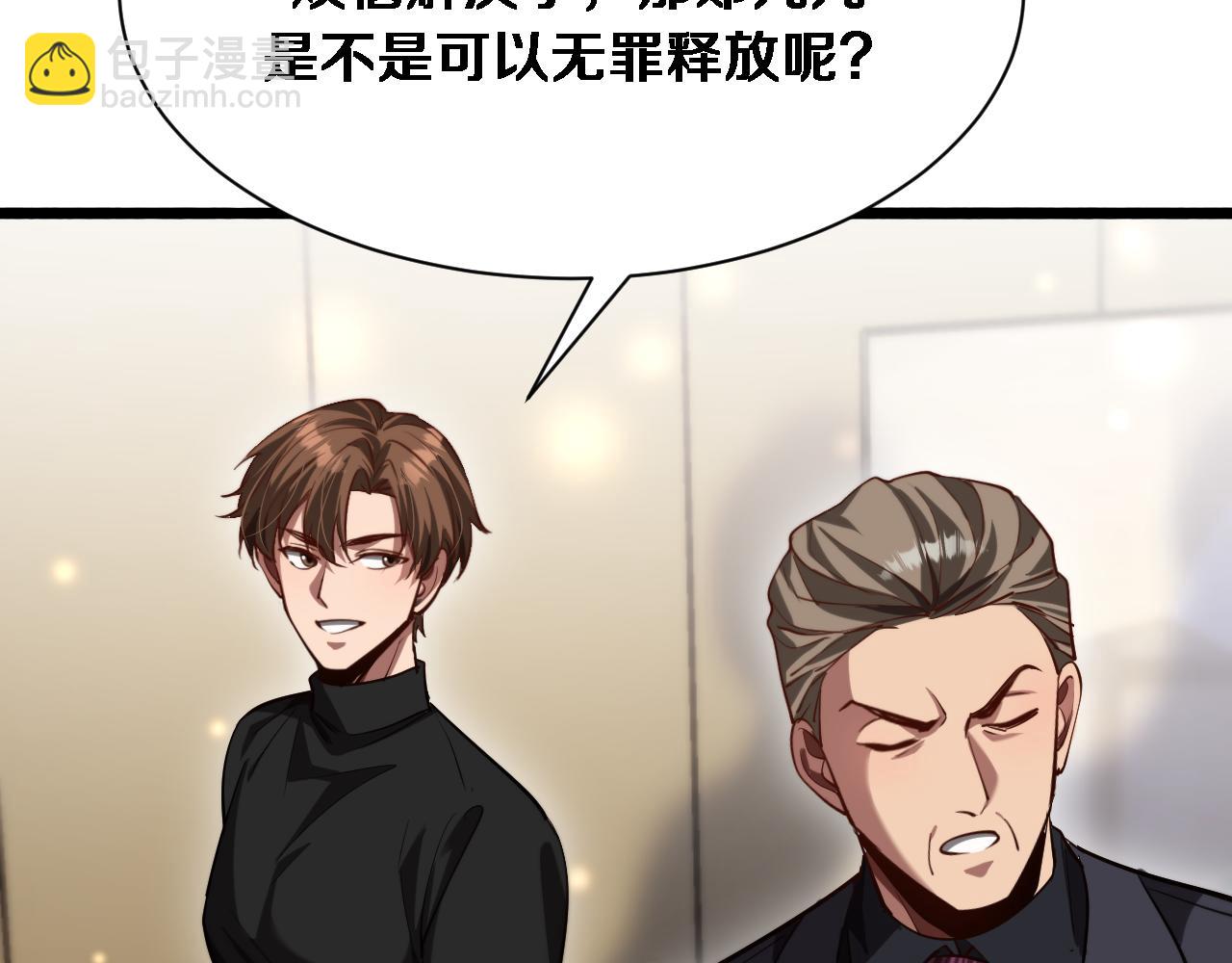 第147话 二十一锻锦(1/3)-第147话