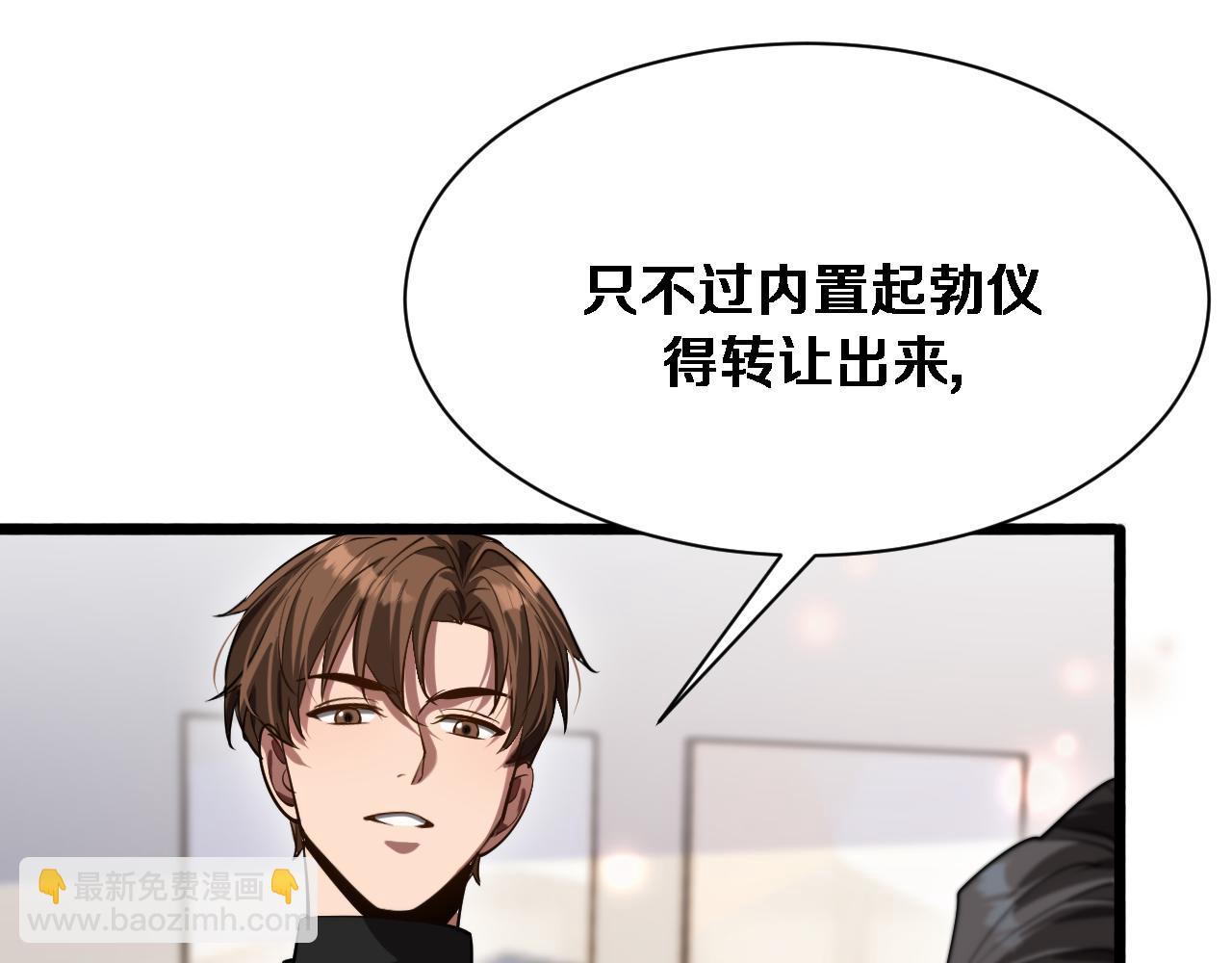 第147话 二十一锻锦(1/3)-第147话