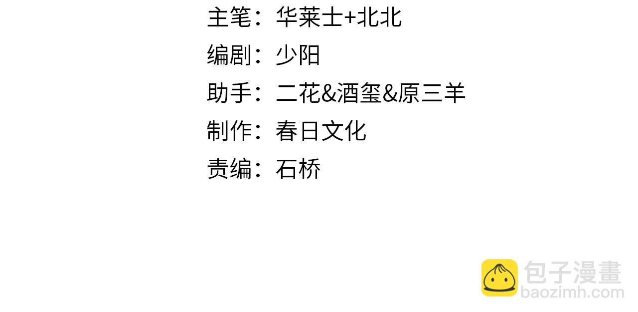 第147话 二十一锻锦(1/3)-第147话