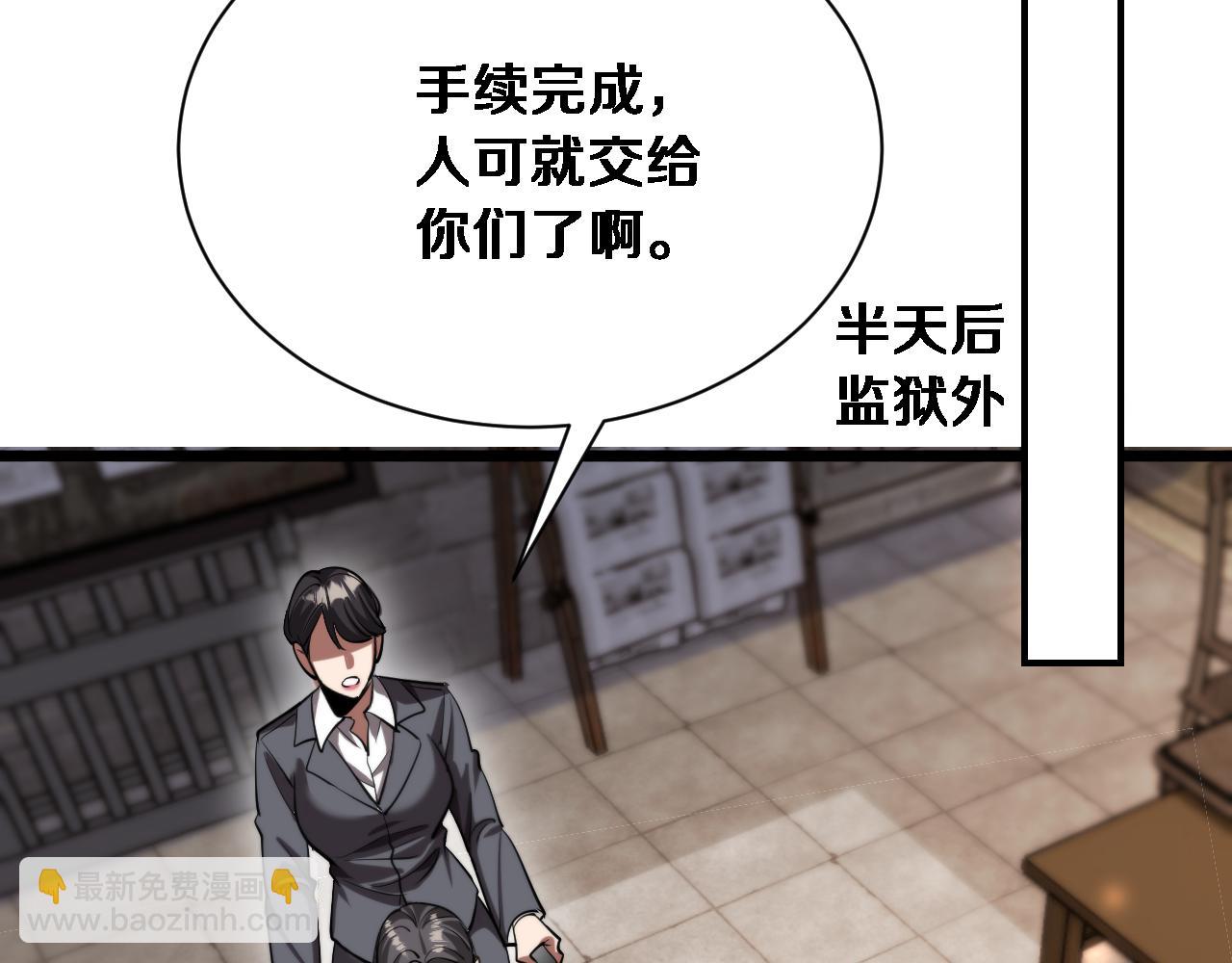 第147话 二十一锻锦(1/3)-第147话