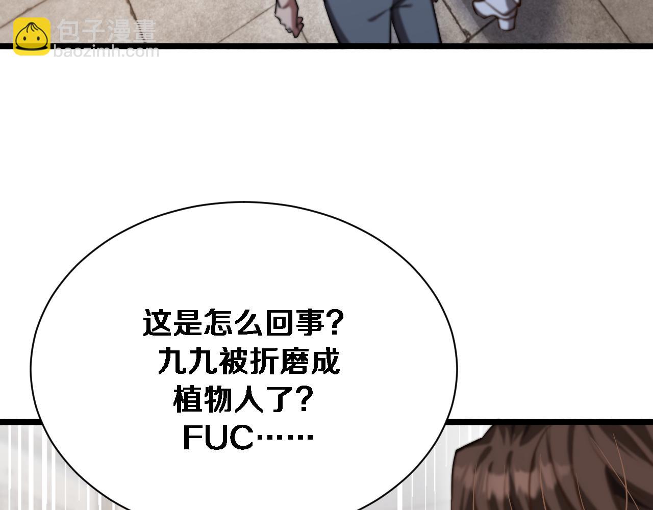 第147话 二十一锻锦(1/3)-第147话