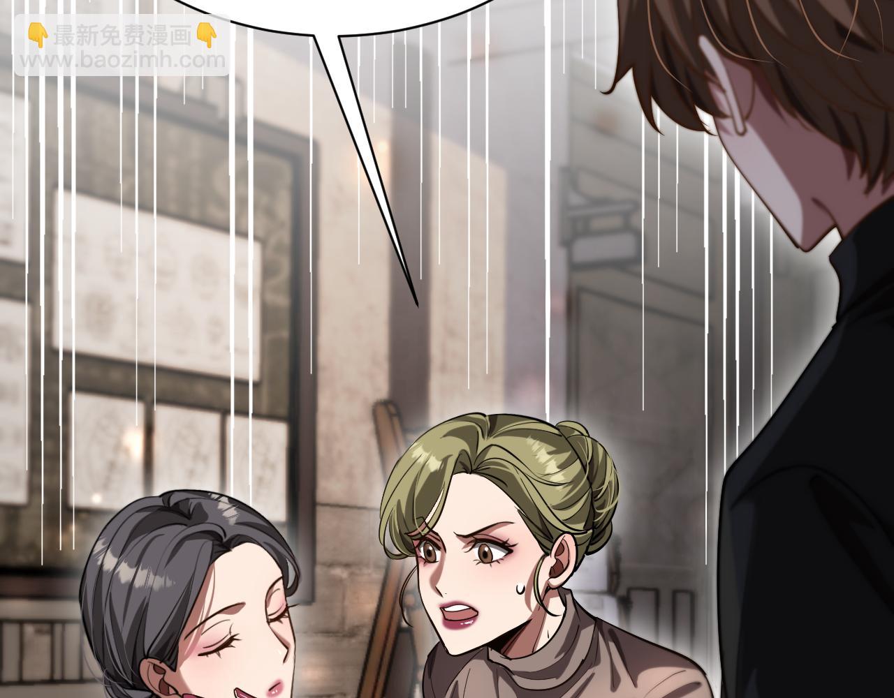 第147话 二十一锻锦(1/3)-第147话