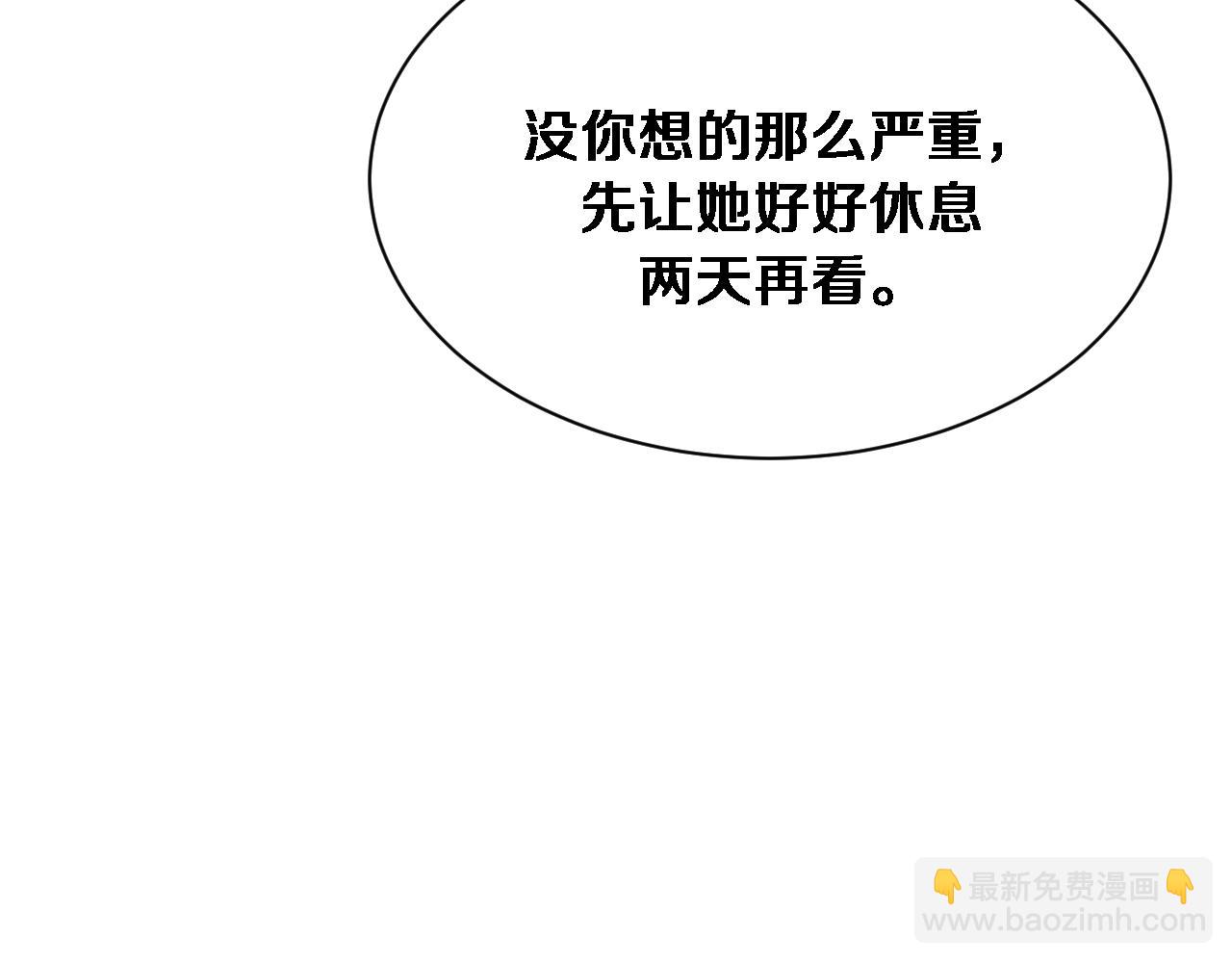 第147话 二十一锻锦(1/3)-第147话