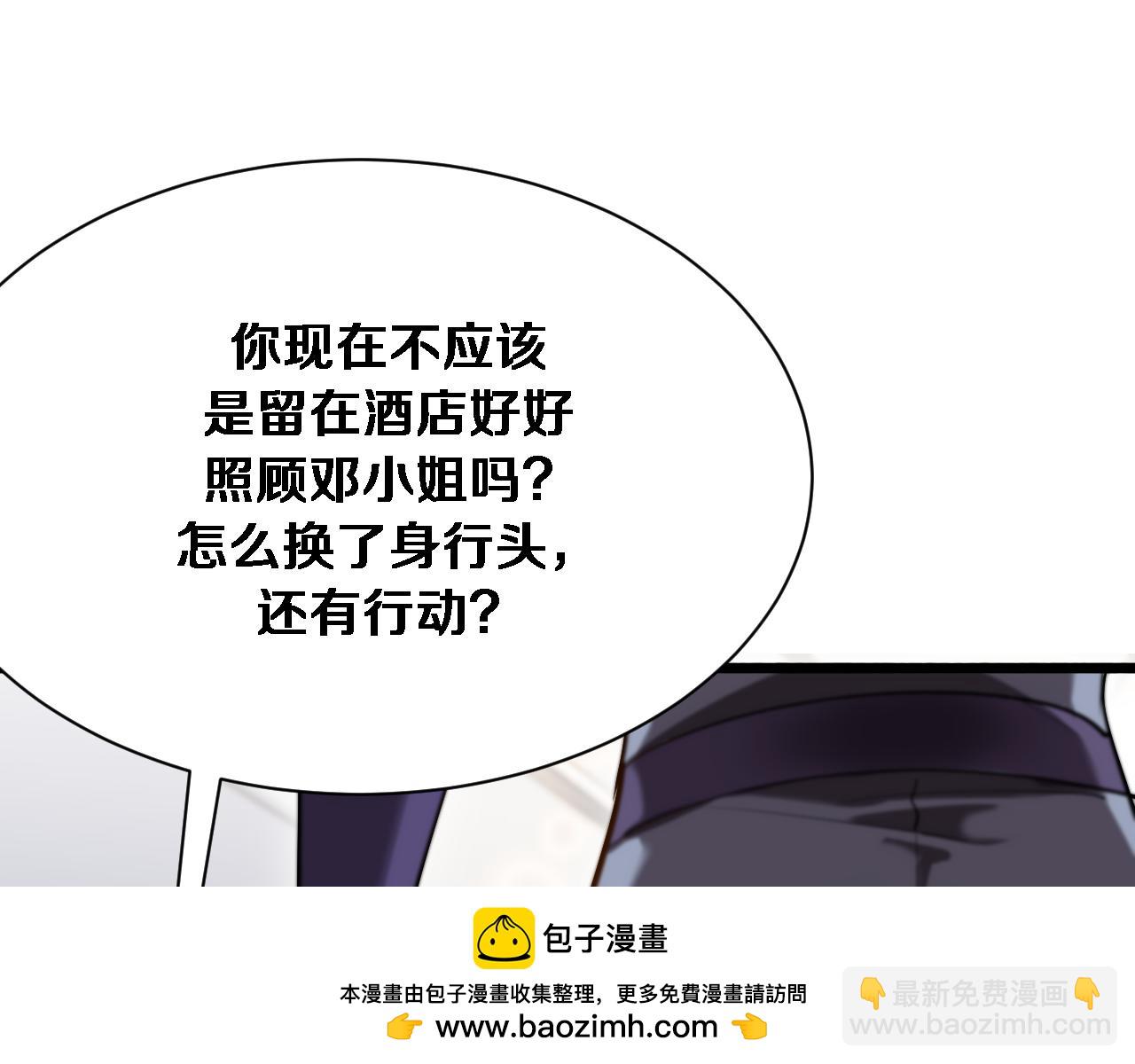 第147话 二十一锻锦(1/3)-第147话