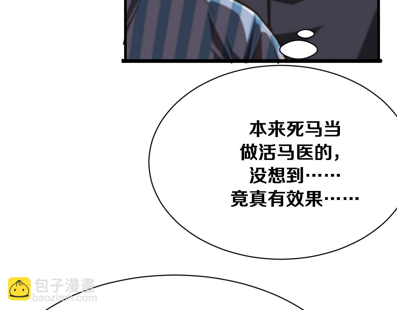 第147话 二十一锻锦(1/3)-第147话