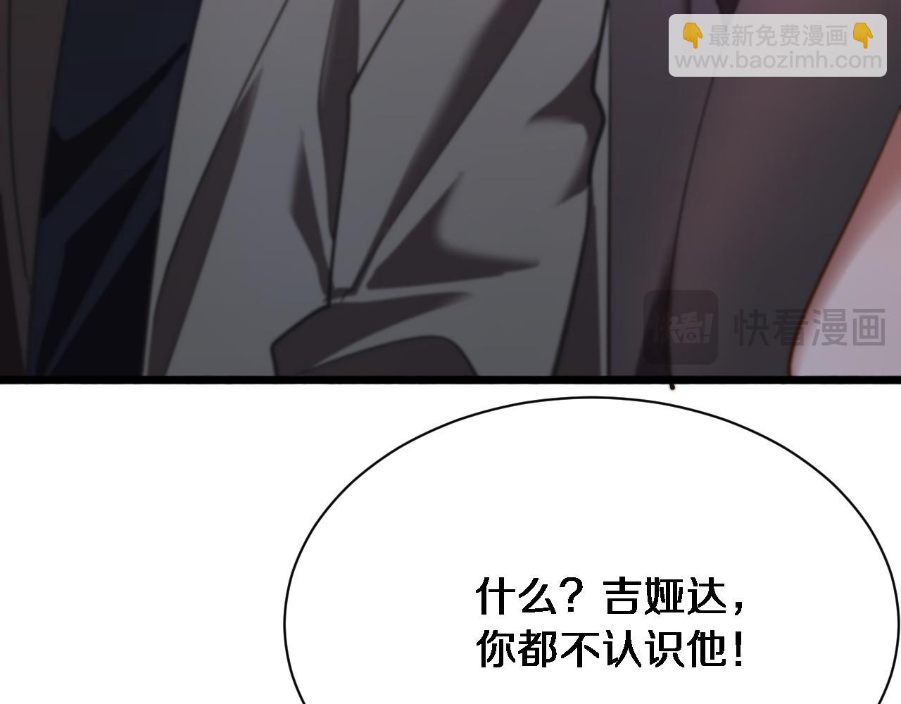 第149话 雷电俱乐部(1/3)-第149话