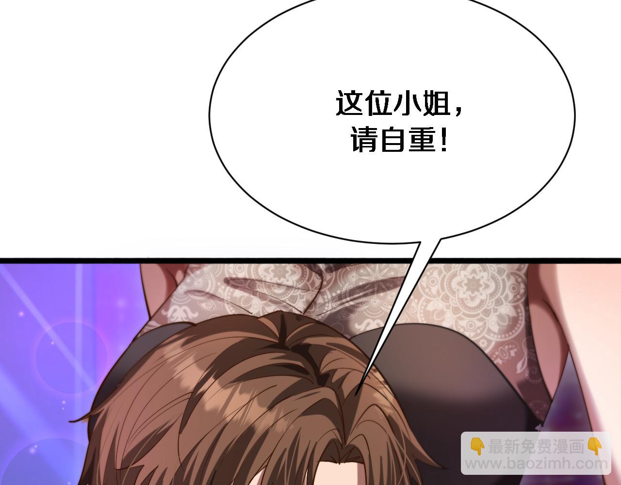 第149话 雷电俱乐部(1/3)-第149话