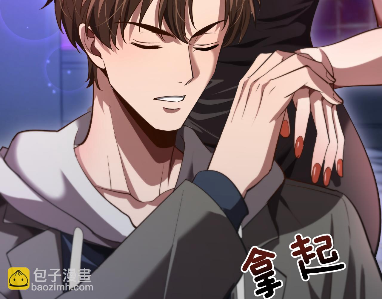 第149话 雷电俱乐部(1/3)-第149话