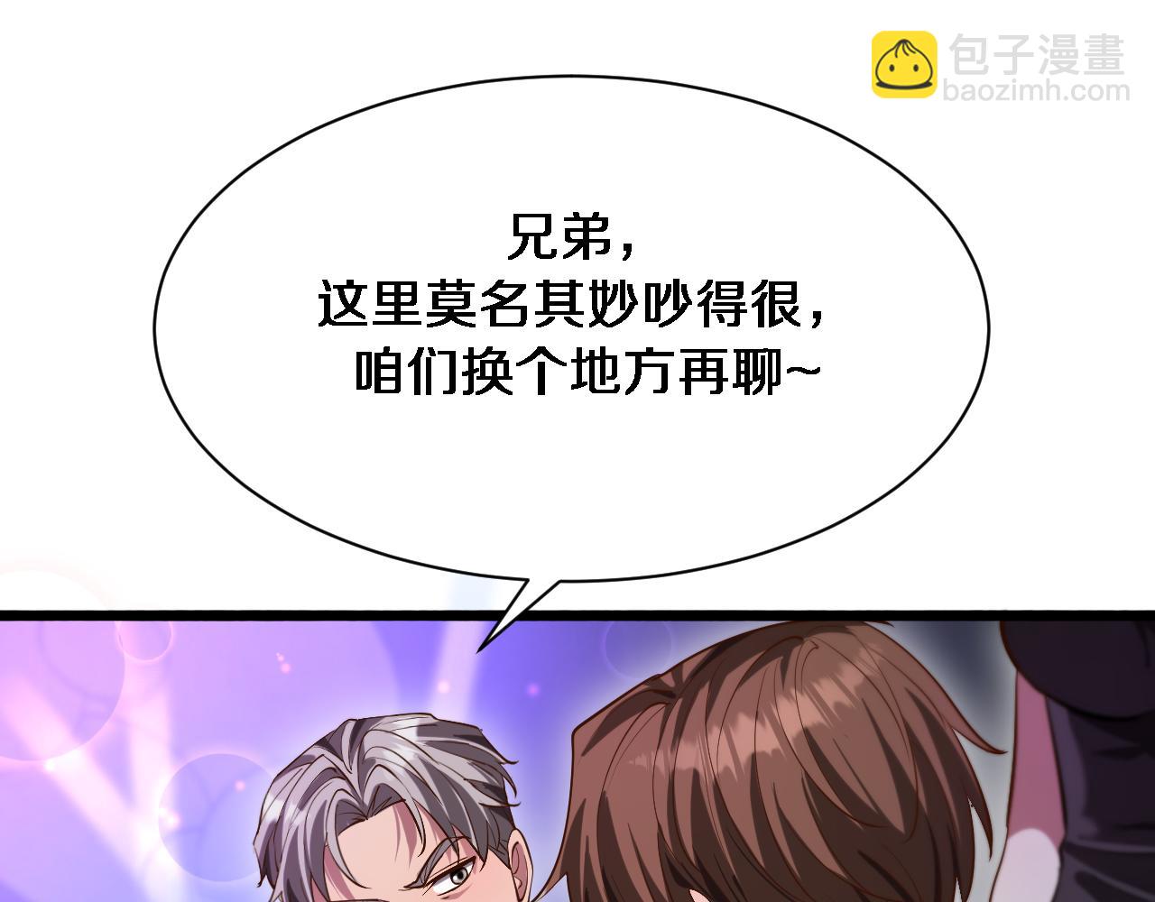 第149话 雷电俱乐部(1/3)-第149话