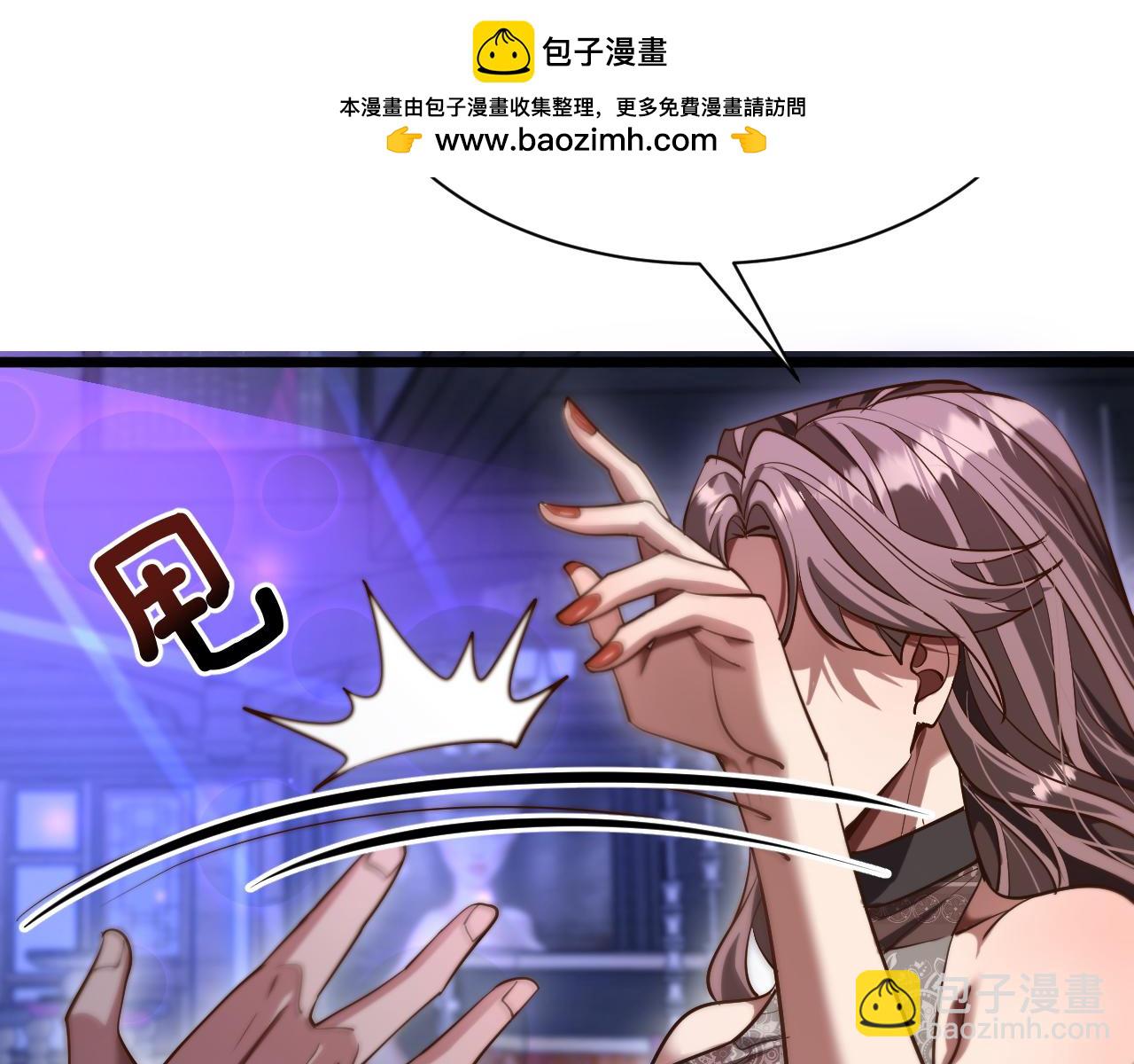 第149话 雷电俱乐部(1/3)-第149话