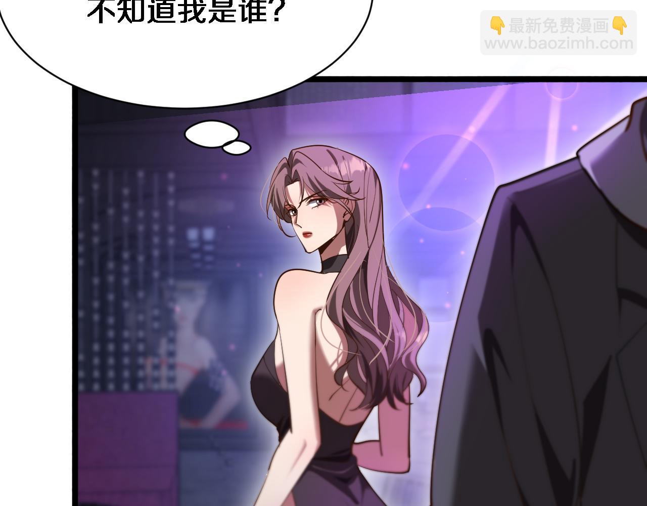 第149话 雷电俱乐部(1/3)-第149话