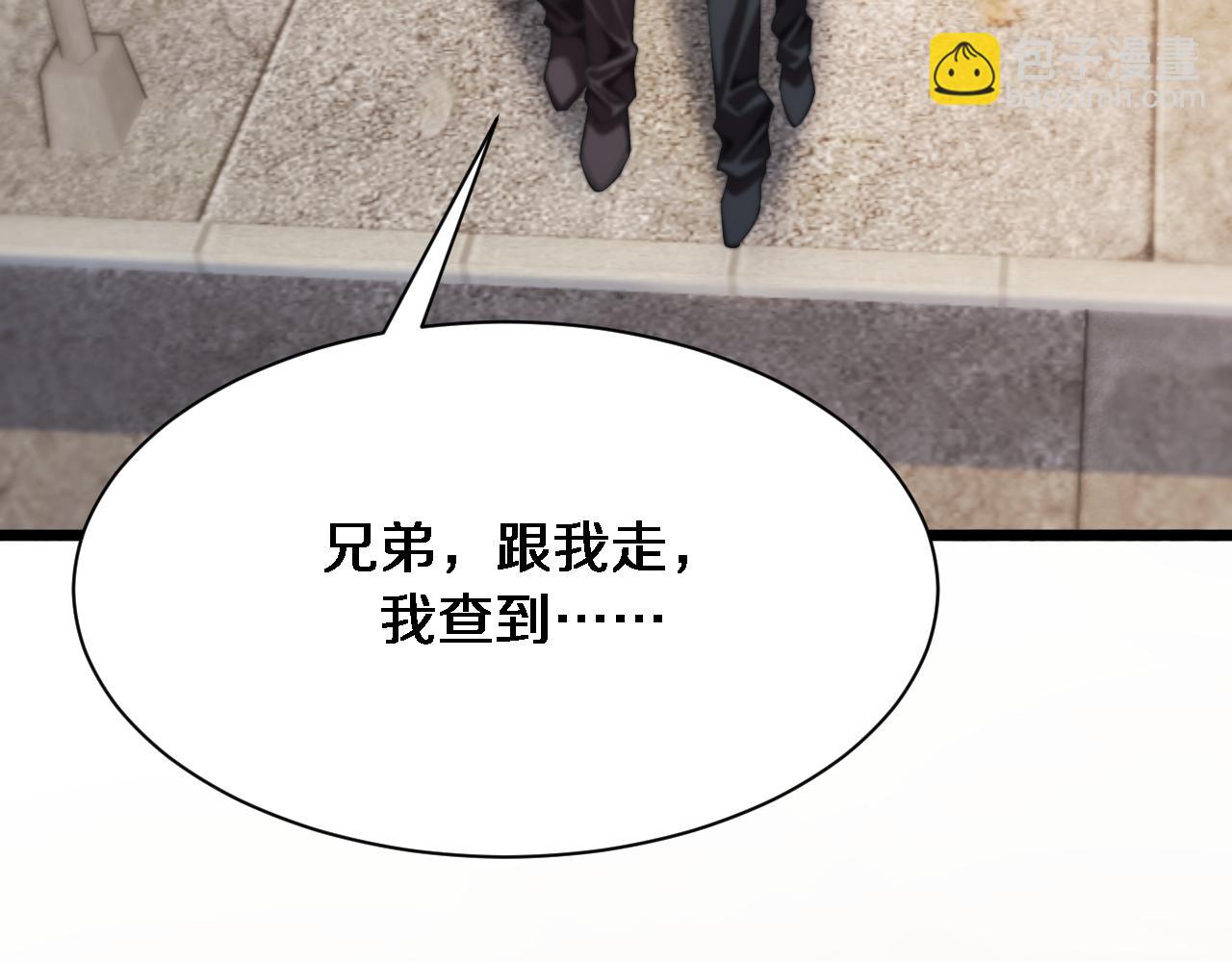 第149话 雷电俱乐部(1/3)-第149话