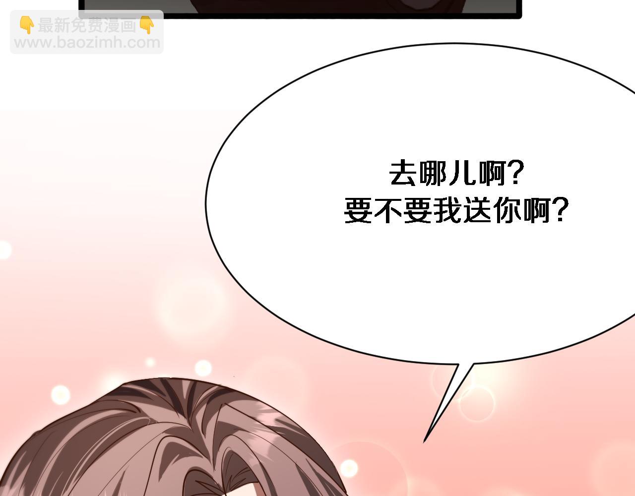 第149话 雷电俱乐部(1/3)-第149话