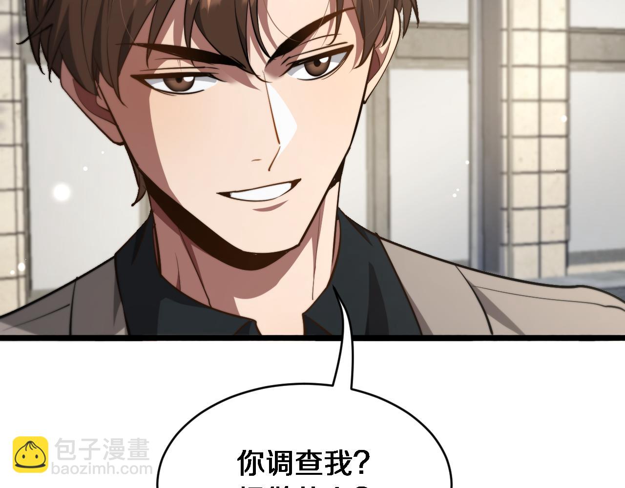 第149话 雷电俱乐部(1/3)-第149话