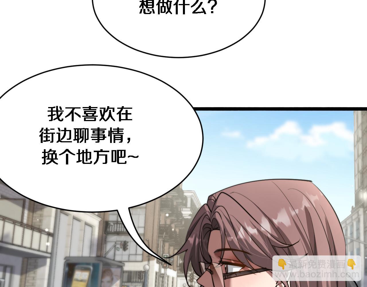 第149话 雷电俱乐部(1/3)-第149话