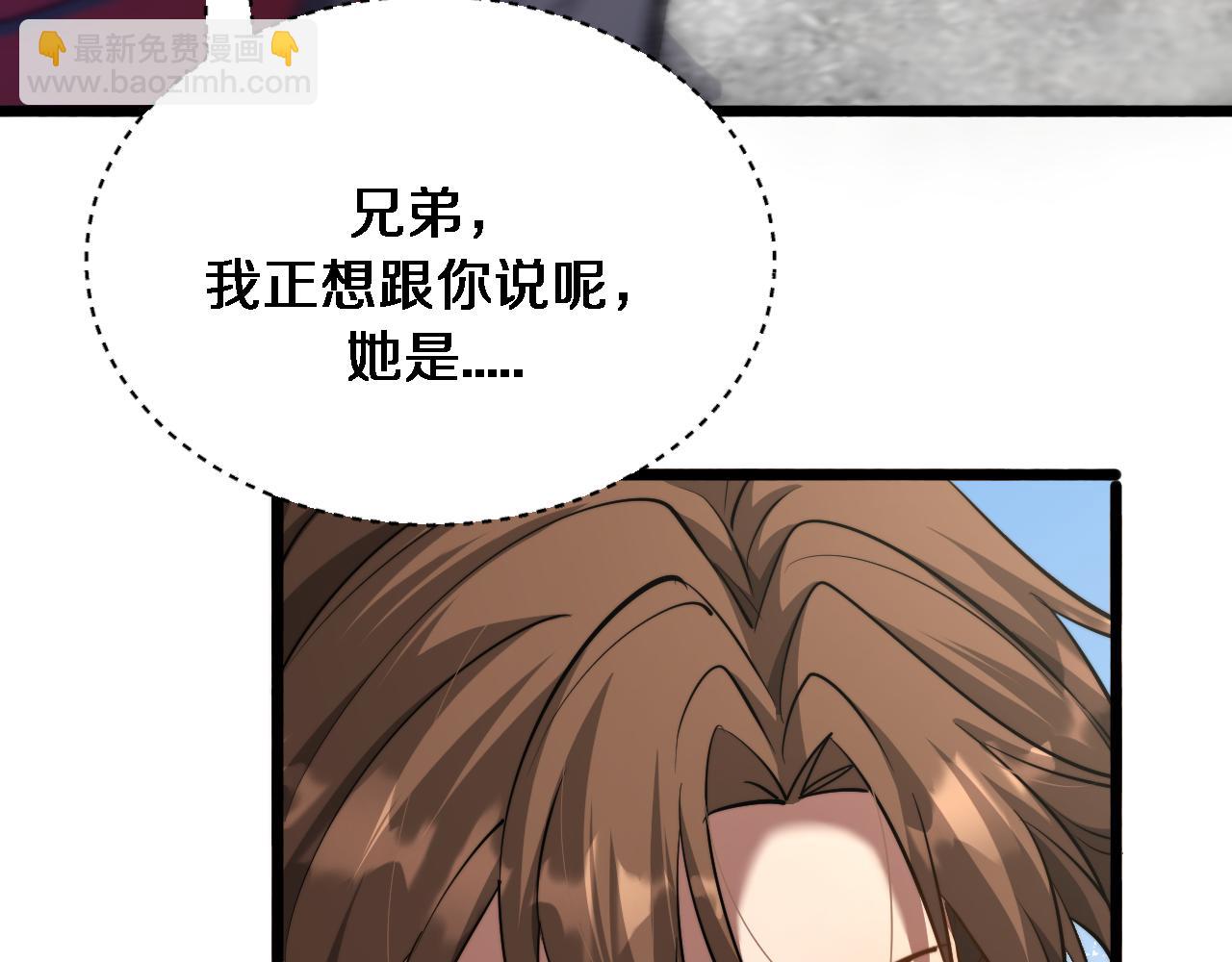 第149话 雷电俱乐部(1/3)-第149话