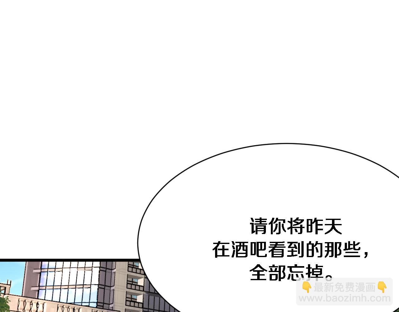 第149话 雷电俱乐部(1/3)-第149话