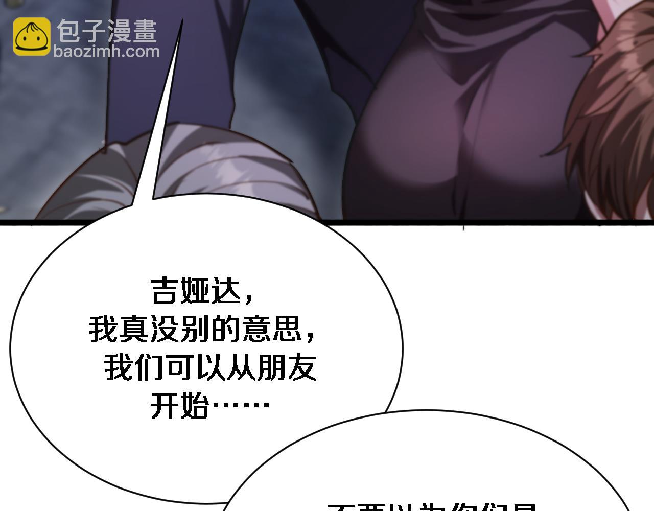 第149话 雷电俱乐部(1/3)-第149话