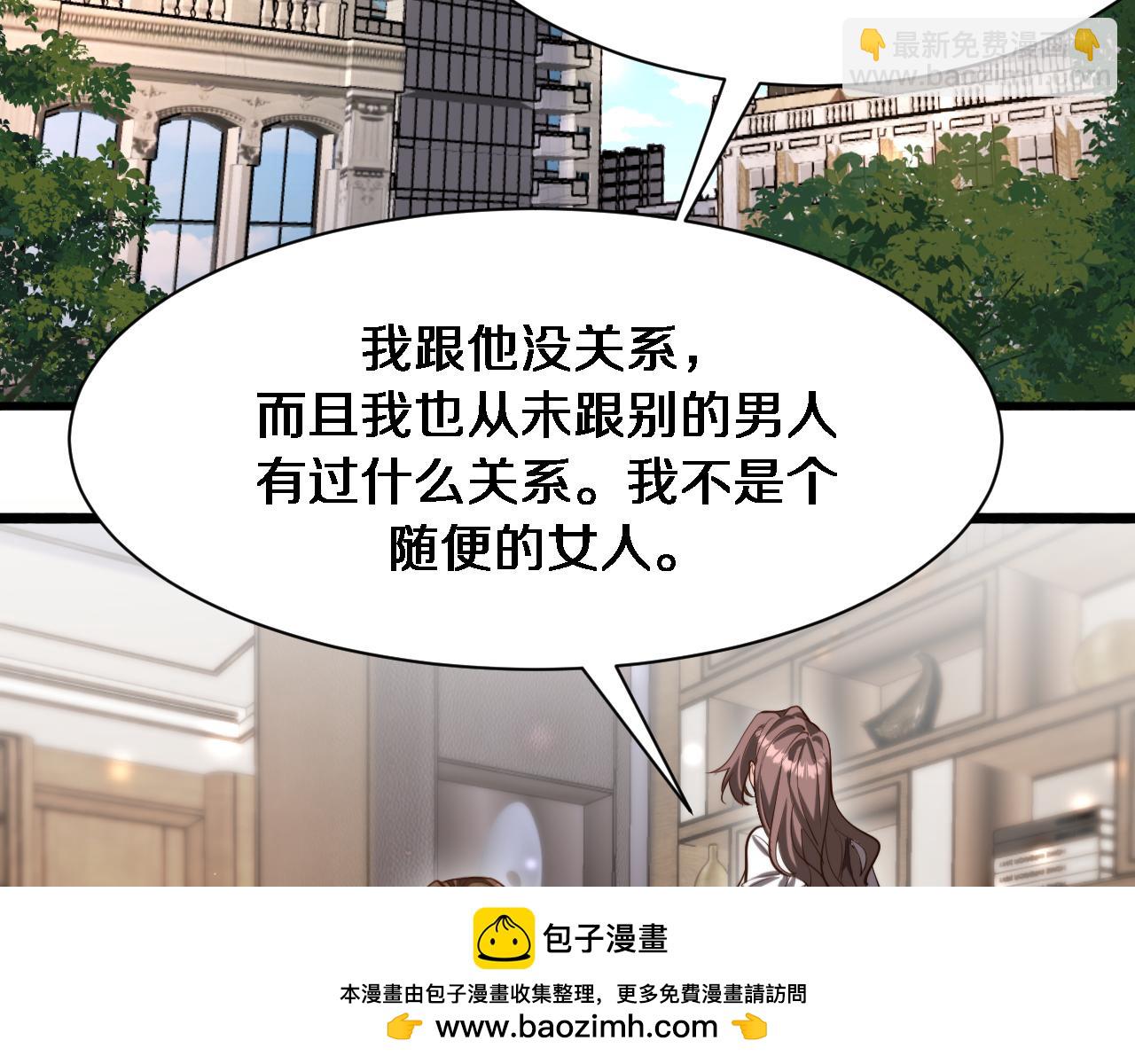 第149话 雷电俱乐部(1/3)-第149话