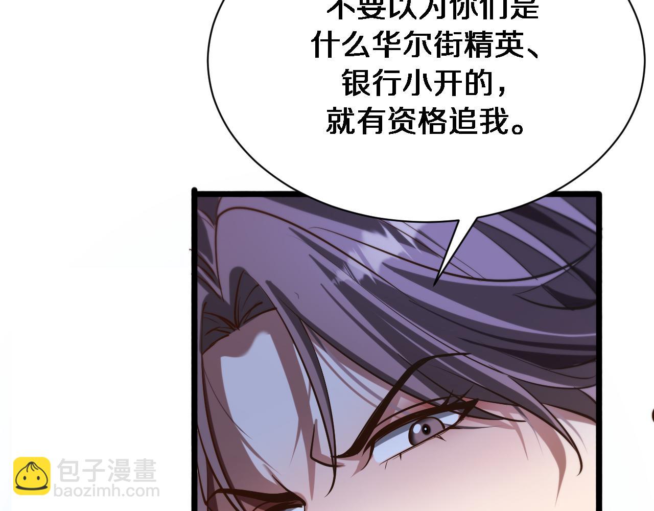 第149话 雷电俱乐部(1/3)-第149话