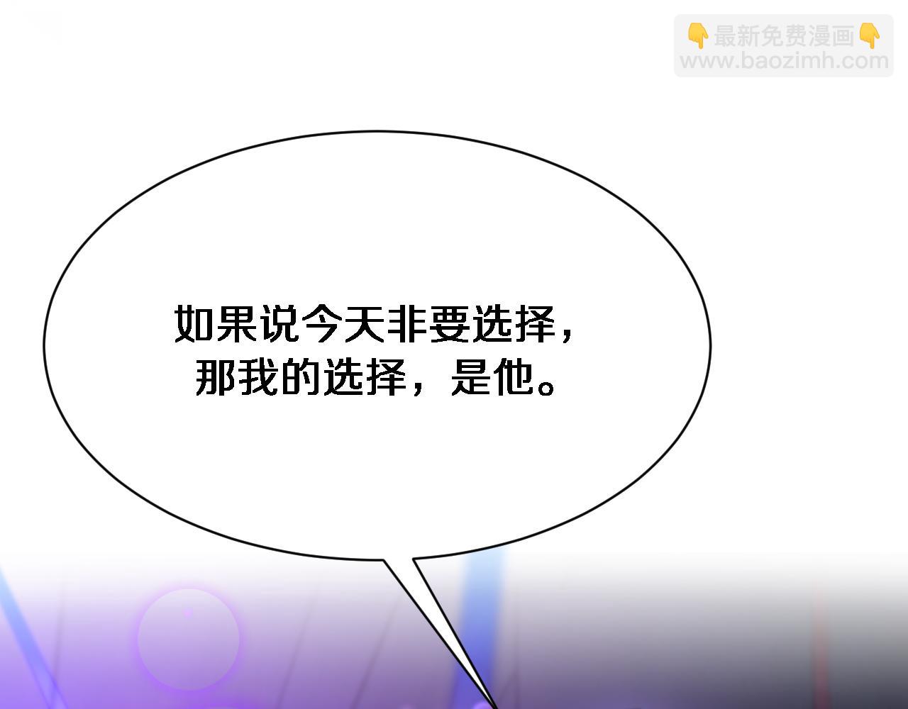 第149话 雷电俱乐部(1/3)-第149话