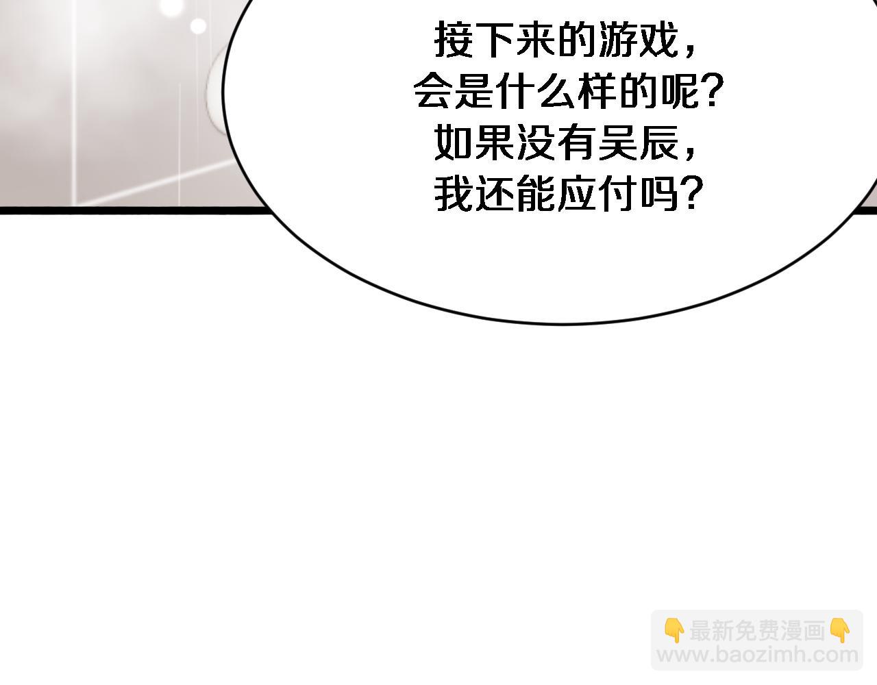 第151话 游戏结束(1/3)-第151话